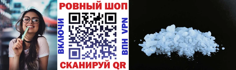 Где купить наркоту Кандалакша Кокаин  Меф  АМФЕТАМИН  Героин  ГАШИШ 
