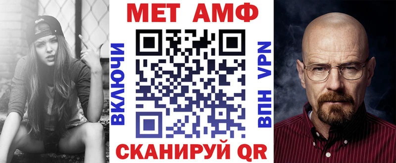 АМФЕТАМИН Premium Кандалакша