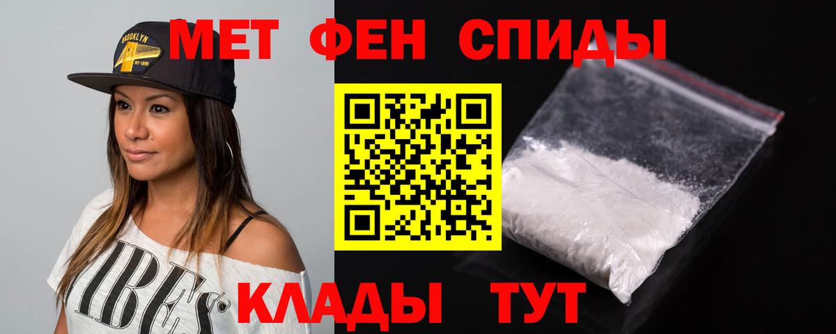 Amphetamine  Вход с VPN  Кандалакша  АМФ  Амфетамин Premium 