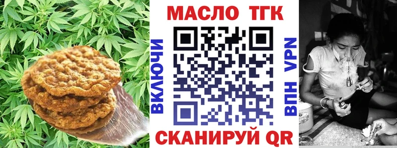 Canna-Cookies марихуана где купить наркоту hydra вход Кандалакша