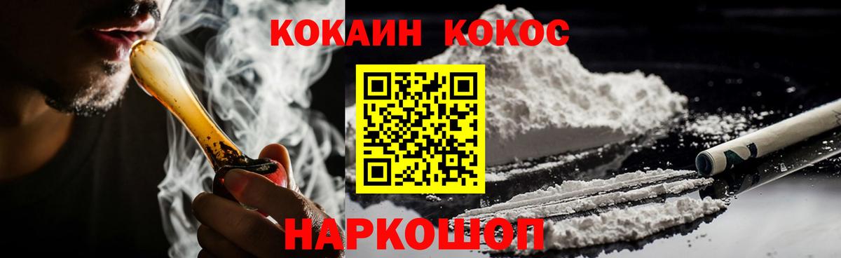 КОКАИН Боливия Кандалакша