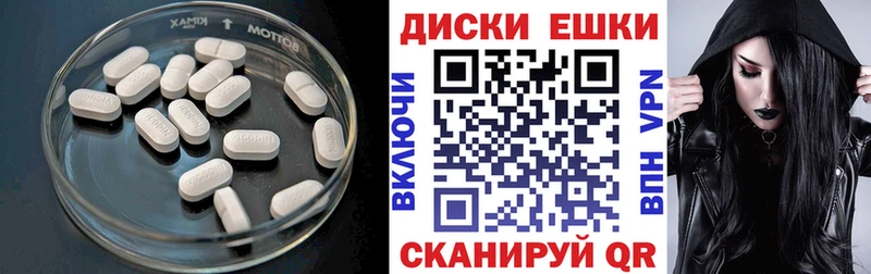 ЭКСТАЗИ диски  Кандалакша 
