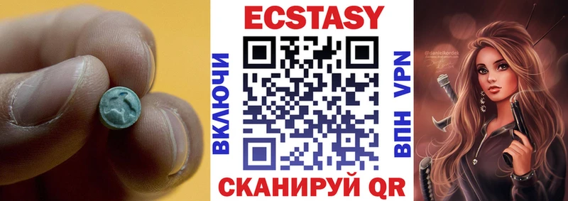 ЭКСТАЗИ 300 mg Кандалакша