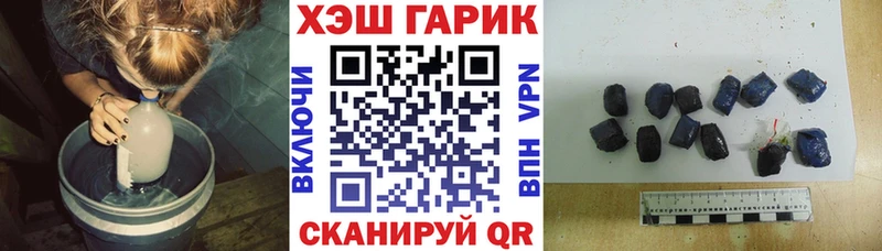 MEGA как войти  Кандалакша  Гашиш индика сатива  где можно купить наркотик 