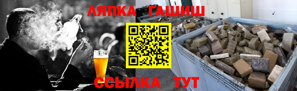 даркнет сайт  Вход с VPN  ГАШИШ Изолятор  ГАШ  Кандалакша  ГАШИШ VHQ 
