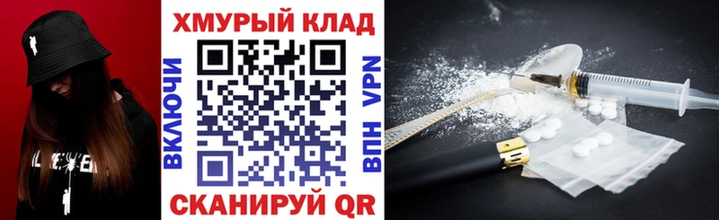 Героин белый  Кандалакша 