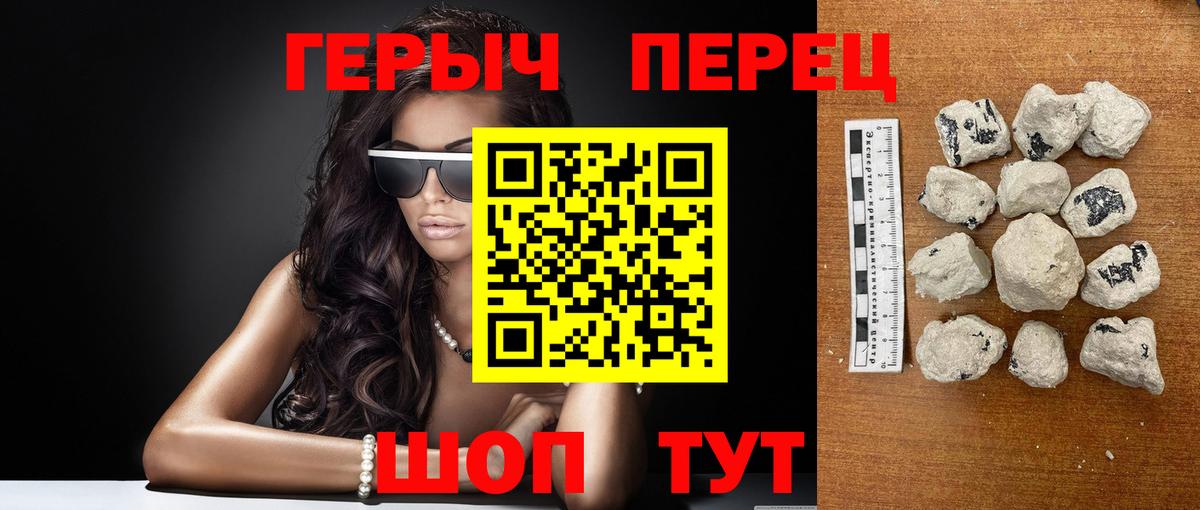 Меф МЯУ МЯУ кристаллы  Бошки Шишки  Героин  Кандалакша  КЕТАМИН  Cocaine  Вход с VPN 
