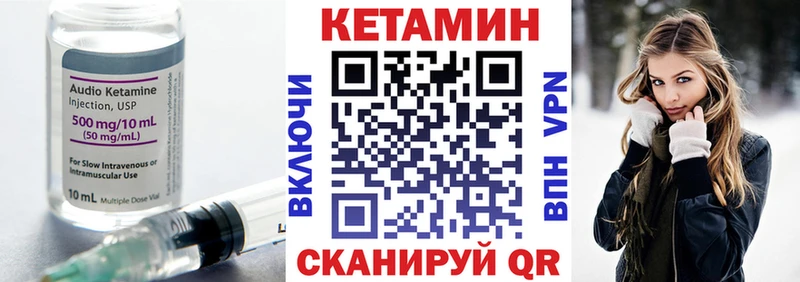 кракен как зайти  Кандалакша  КЕТАМИН ketamine 