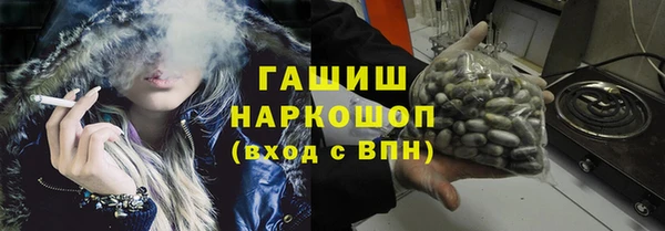 PSILOCYBIN Абаза