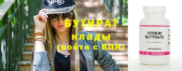 мефедрон Абинск