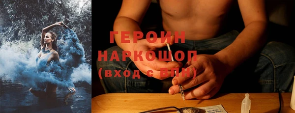 мефедрон Абинск
