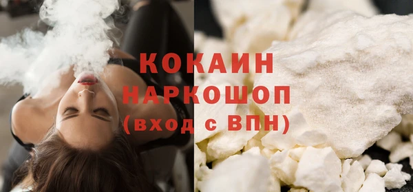 мефедрон Абинск