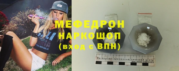 мефедрон Абинск