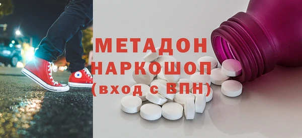 гидропоника Абдулино