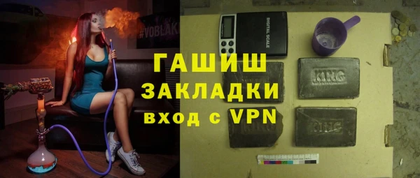 гидропоника Абдулино
