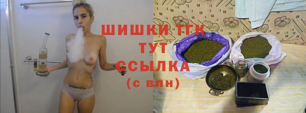 мефедрон Абинск