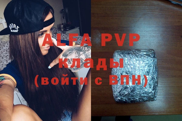 гидропоника Абдулино