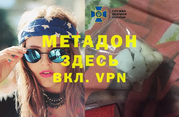 мефедрон Абинск