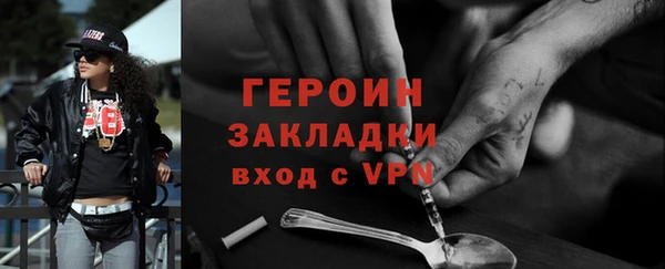 PSILOCYBIN Абаза