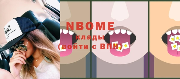 PSILOCYBIN Абаза