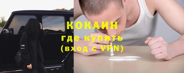 твердый Саяногорск