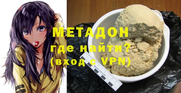 гидропоника Абдулино