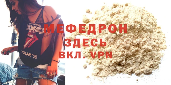 PSILOCYBIN Абаза