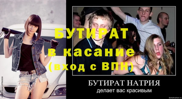 гидропоника Абдулино