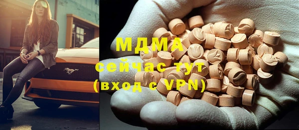 МДМА Алексин