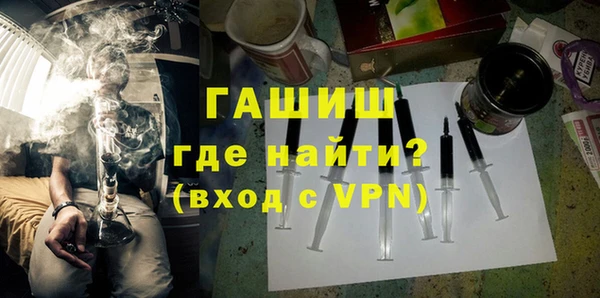 мефедрон Абинск