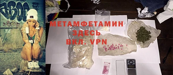 гидропоника Абдулино