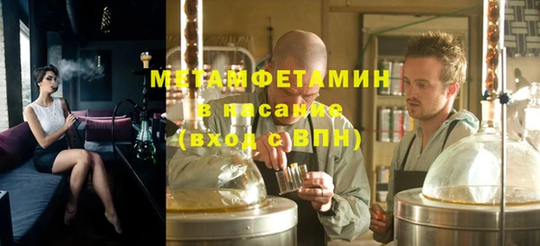 гидропоника Абдулино