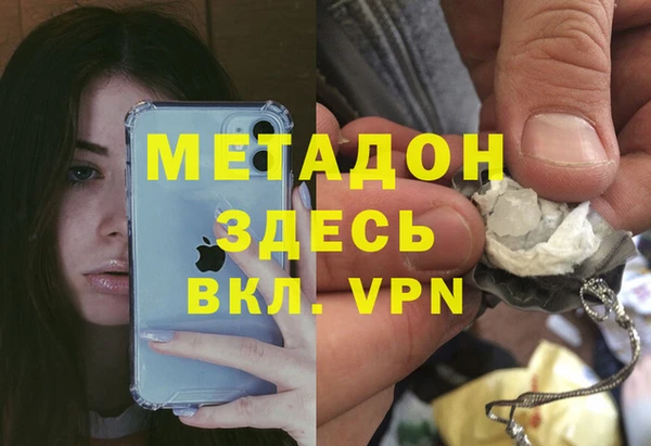 PSILOCYBIN Абаза