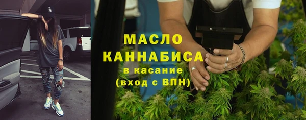 мефедрон Абинск
