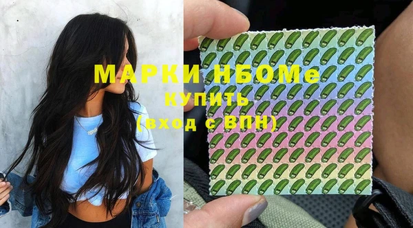 PSILOCYBIN Абаза