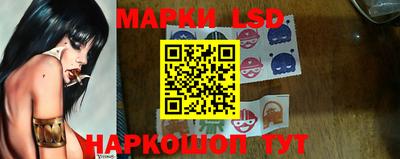 кокс Ливны