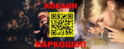 spice Лесосибирск