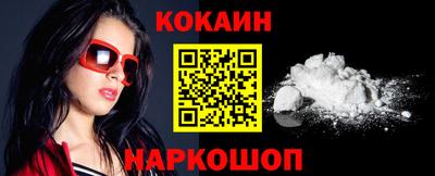 синтетический гашиш Ликино-Дулёво