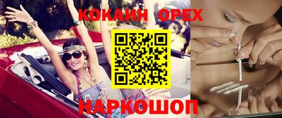 синтетический гашиш Ликино-Дулёво