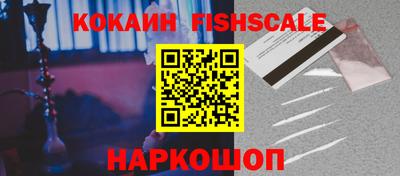 spice Лесосибирск