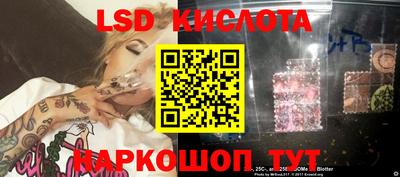 синтетический гашиш Ликино-Дулёво
