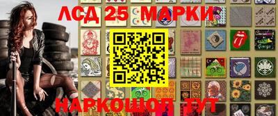spice Лесосибирск