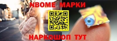 синтетический гашиш Ликино-Дулёво