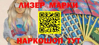 синтетический гашиш Ликино-Дулёво