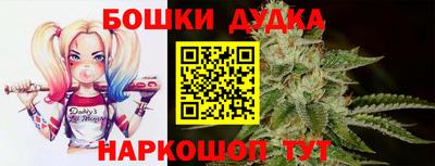 синтетический гашиш Ликино-Дулёво