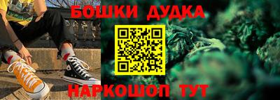 синтетический гашиш Ликино-Дулёво