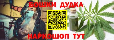 кокс Ливны