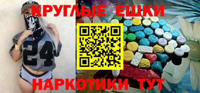 синтетический гашиш Ликино-Дулёво