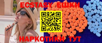 синтетический гашиш Ликино-Дулёво