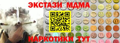 spice Лесосибирск